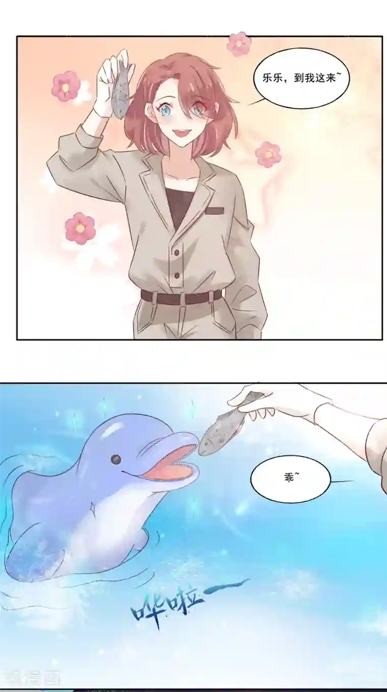 总裁，这样太快了第1话 这个画面也太限制级了吧！