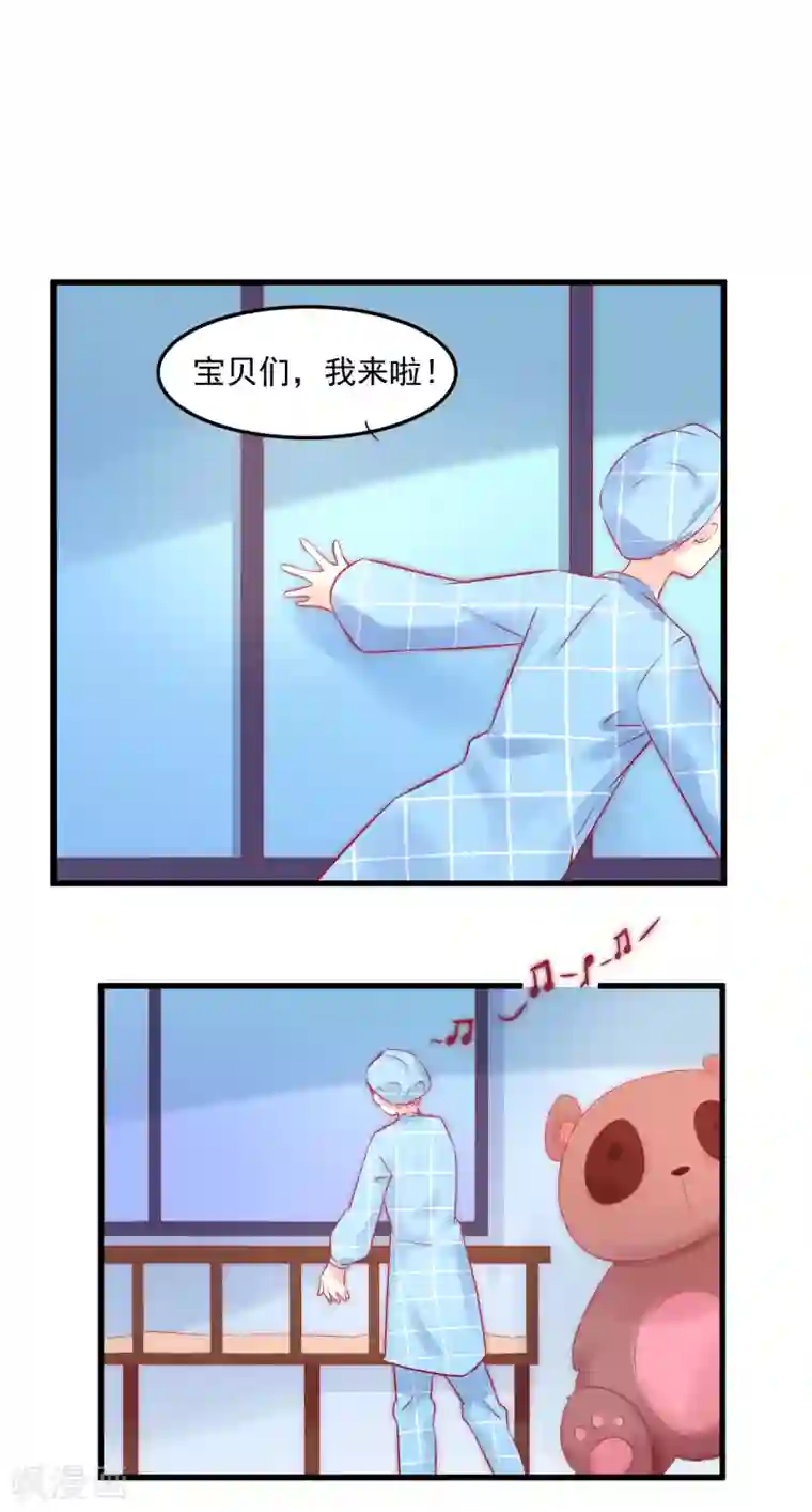 总裁，这样太快了第2话 一切才刚刚开始