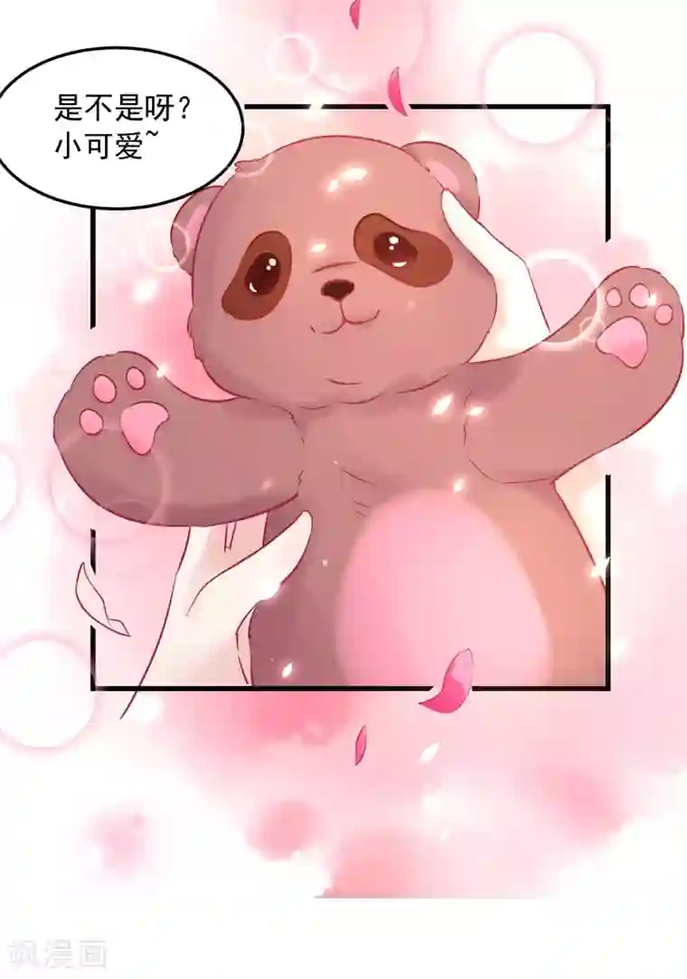 总裁，这样太快了第2话 一切才刚刚开始