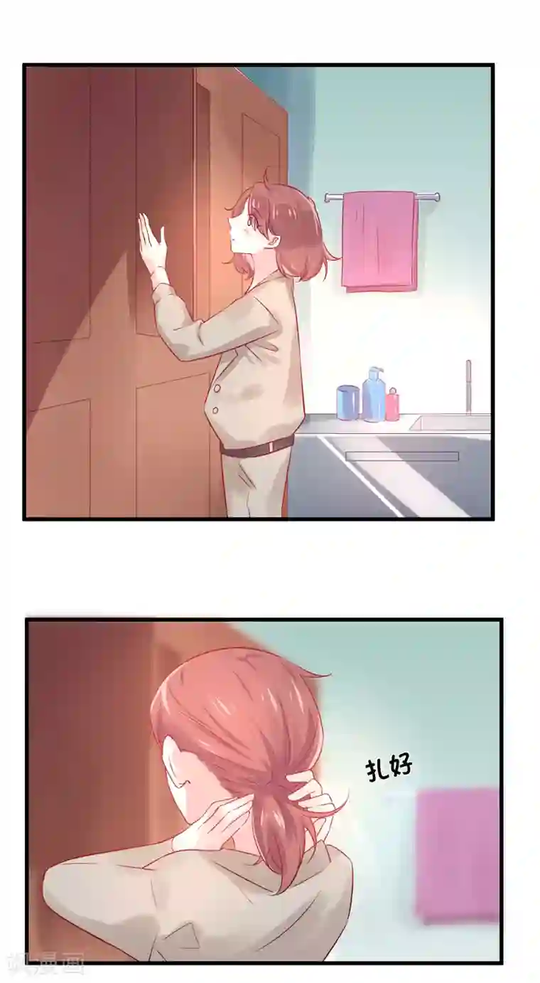 总裁，这样太快了第2话 一切才刚刚开始