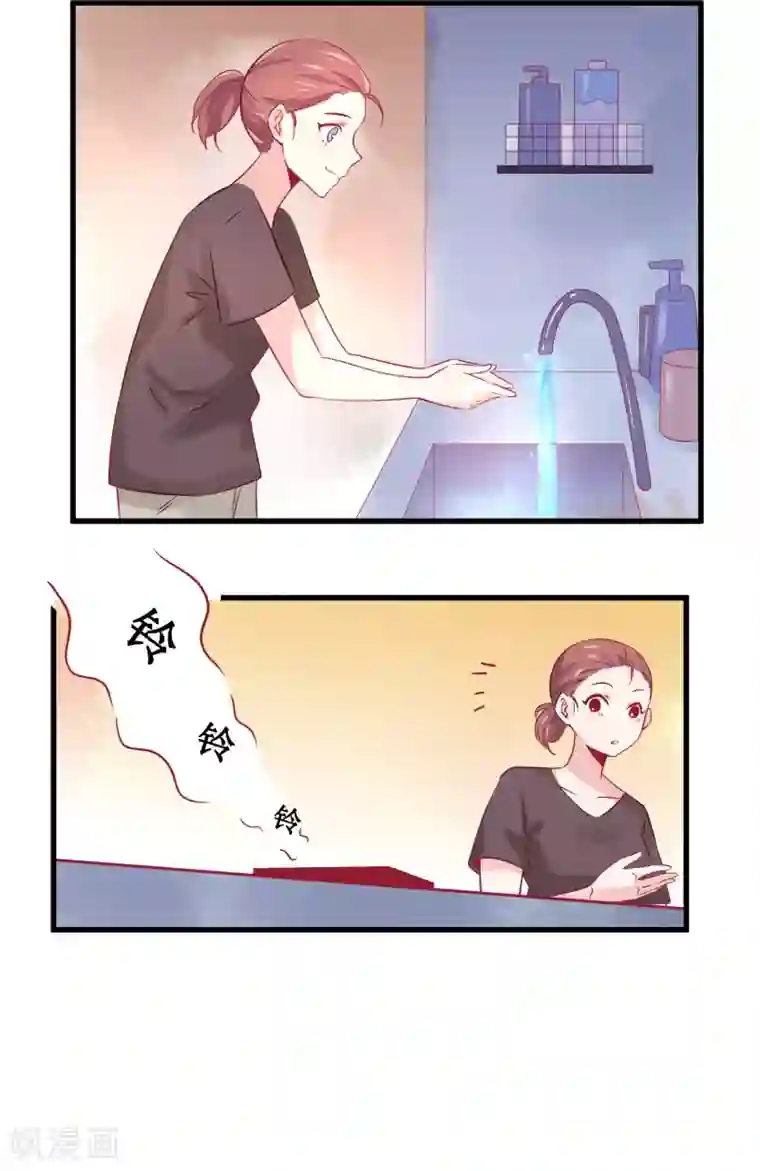 总裁，这样太快了第2话 一切才刚刚开始