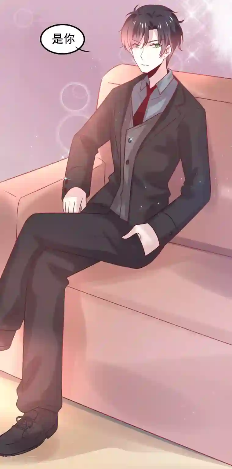 总裁，这样太快了第3话 女人，你愿意和我做个交易吗？