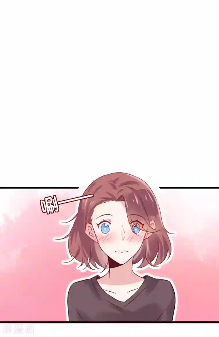 总裁，这样太快了第3话 女人，你愿意和我做个交易吗？