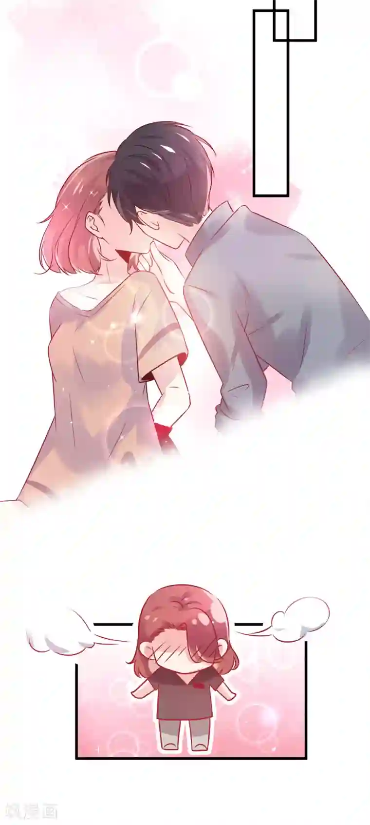 总裁，这样太快了第3话 女人，你愿意和我做个交易吗？