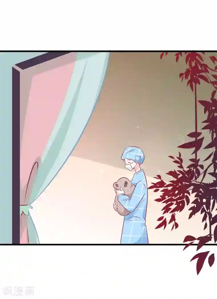 总裁，这样太快了第3话 女人，你愿意和我做个交易吗？