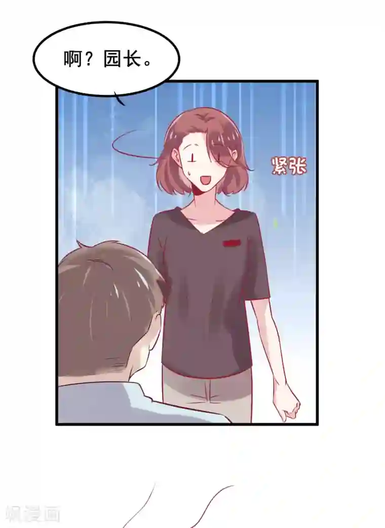 总裁，这样太快了第3话 女人，你愿意和我做个交易吗？