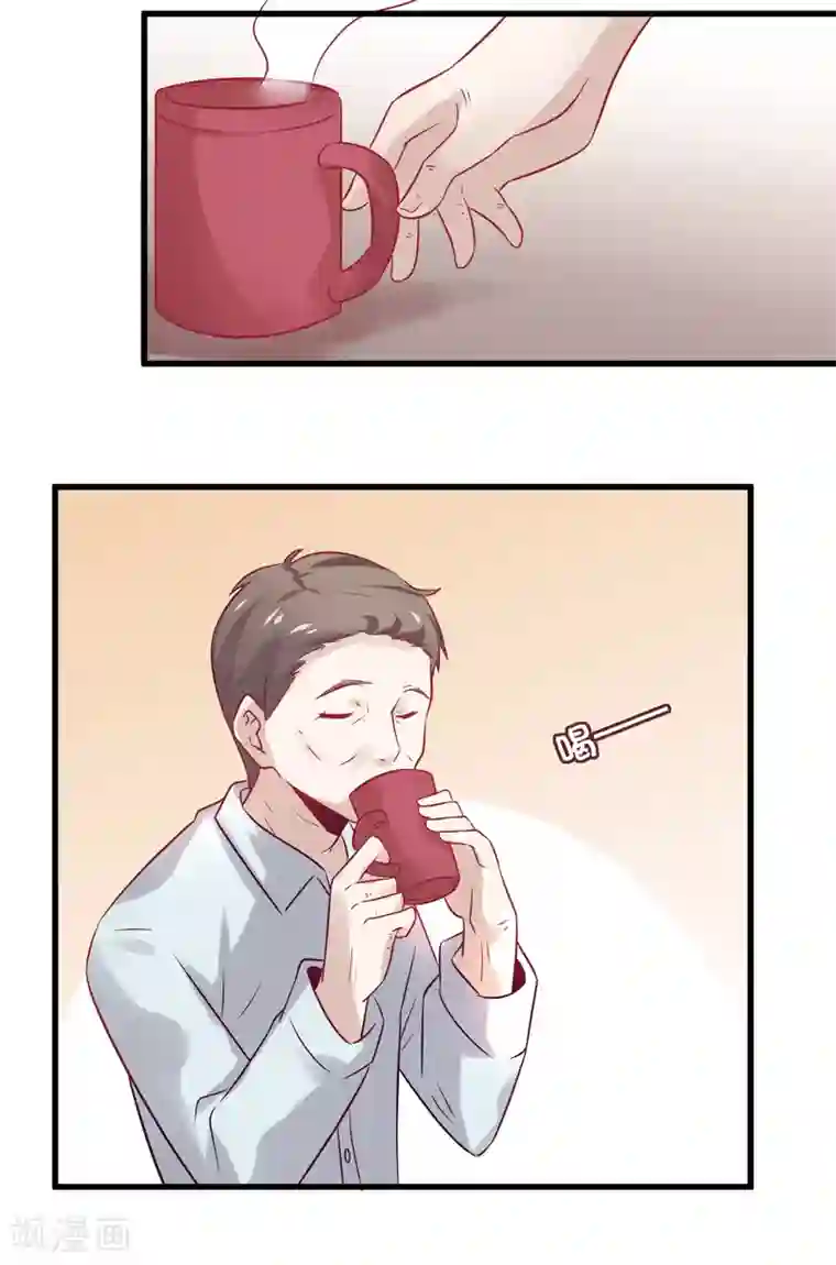 总裁，这样太快了第3话 女人，你愿意和我做个交易吗？