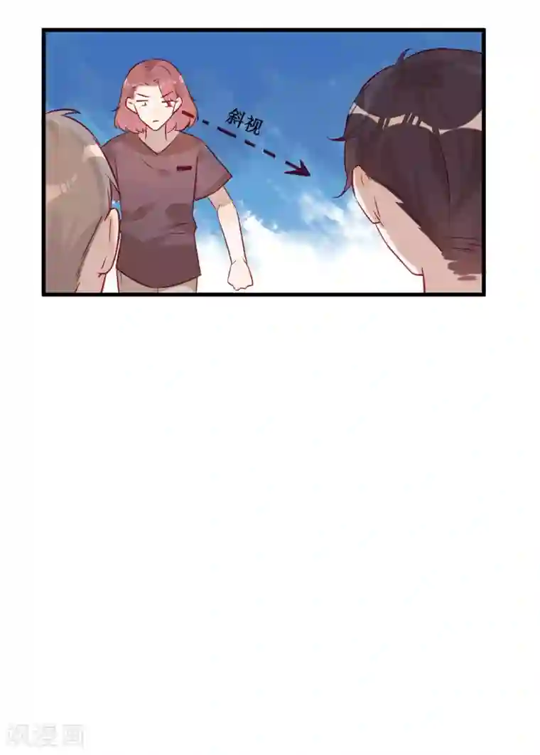 总裁，这样太快了第3话 女人，你愿意和我做个交易吗？