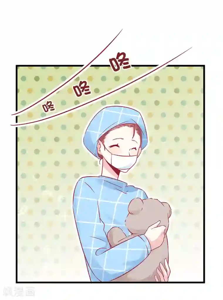 总裁，这样太快了第3话 女人，你愿意和我做个交易吗？