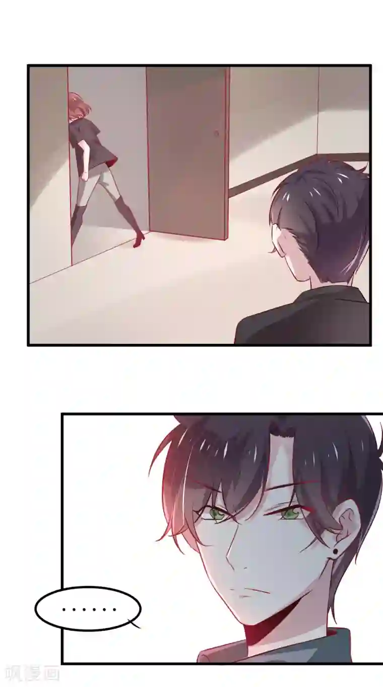 总裁，这样太快了第3话 女人，你愿意和我做个交易吗？