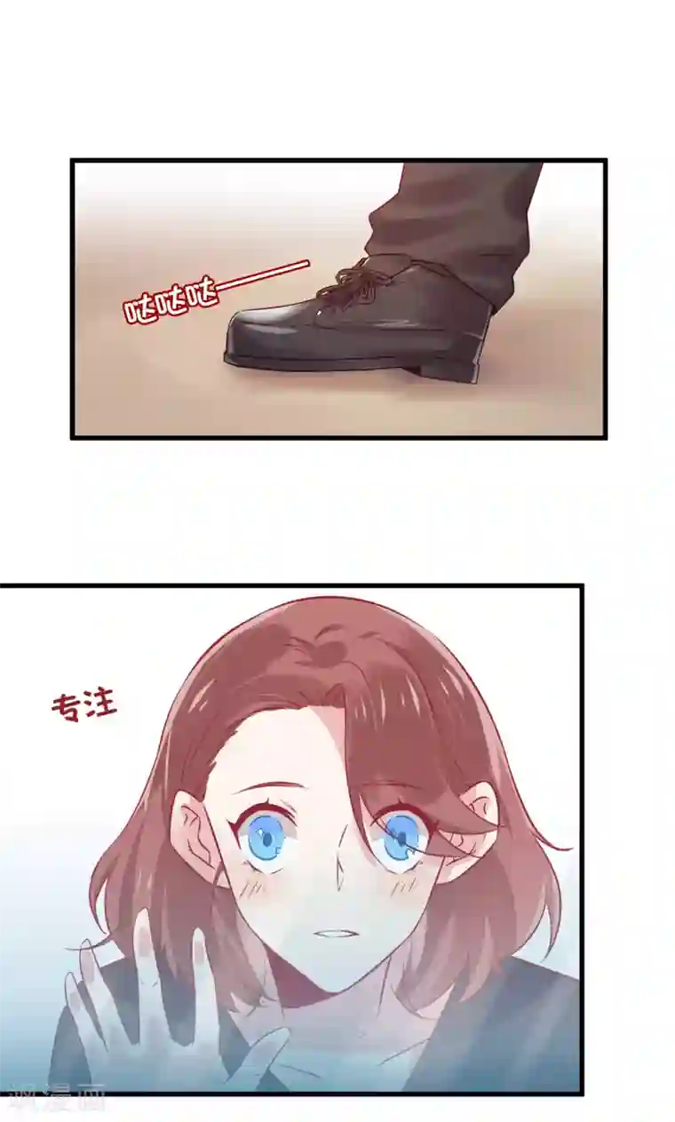 总裁，这样太快了第3话 女人，你愿意和我做个交易吗？