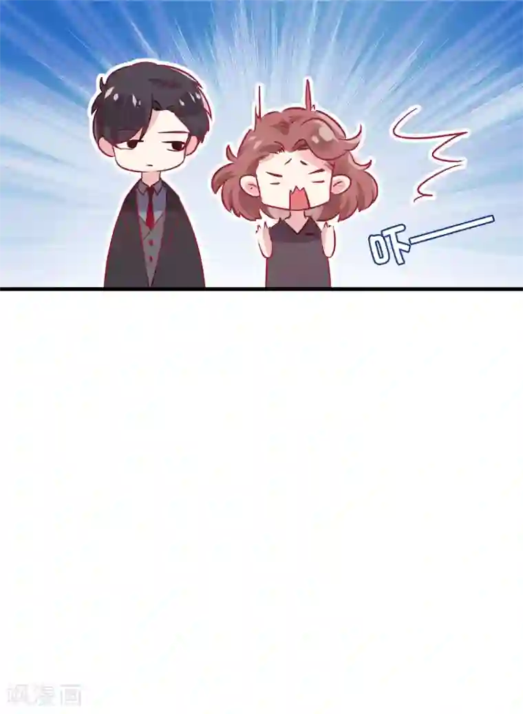 总裁，这样太快了第3话 女人，你愿意和我做个交易吗？