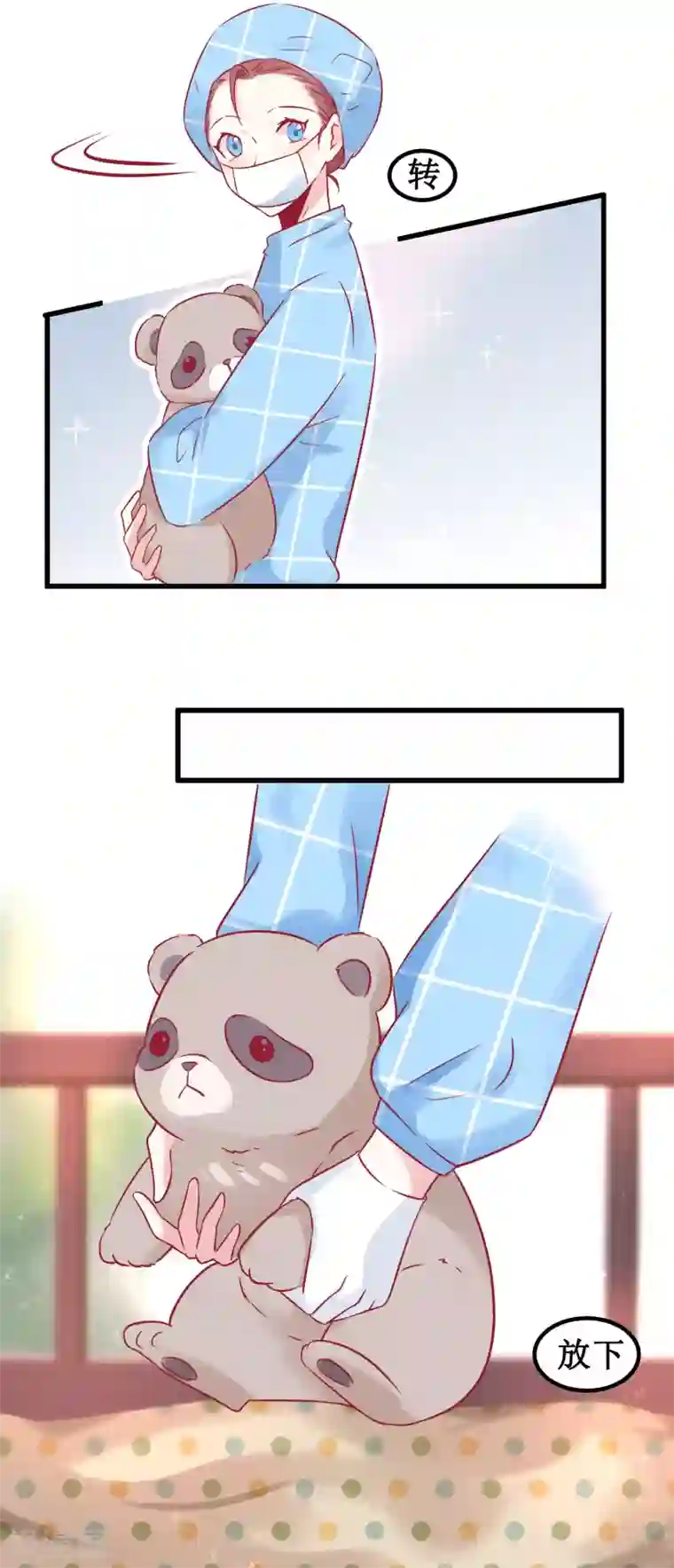 总裁，这样太快了第3话 女人，你愿意和我做个交易吗？