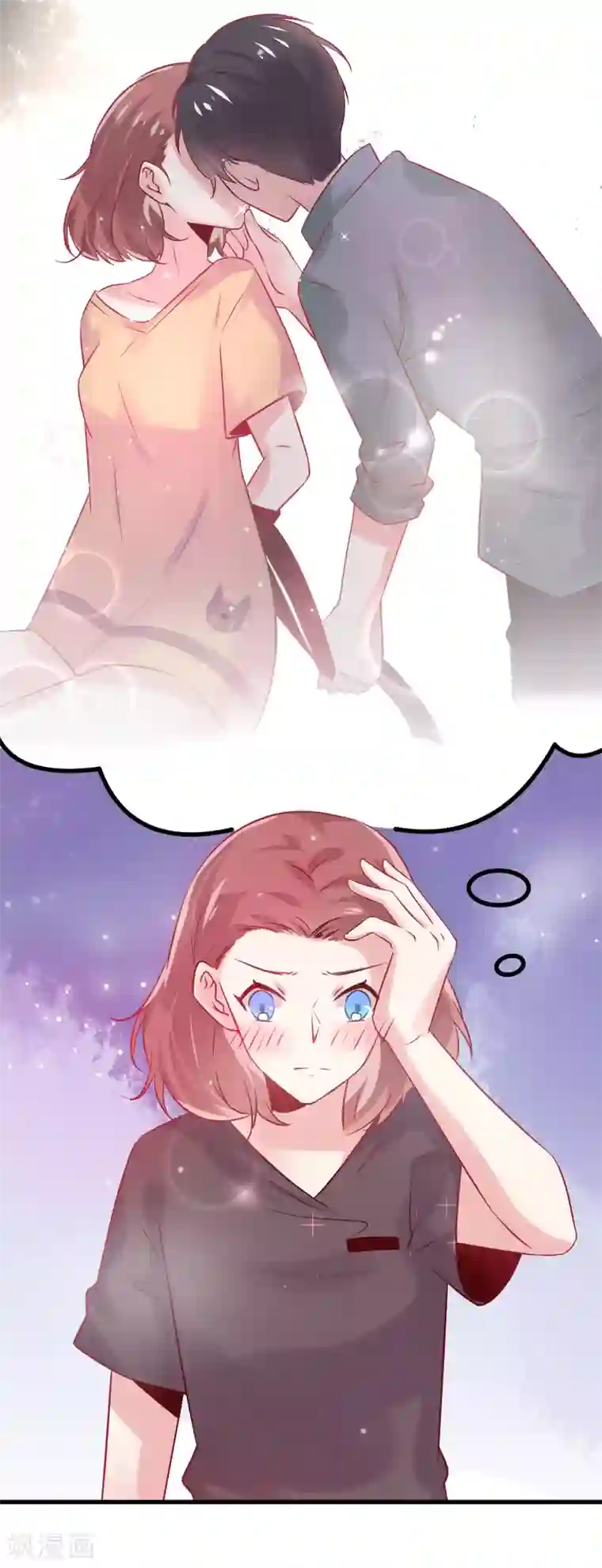 总裁，这样太快了第3话 女人，你愿意和我做个交易吗？