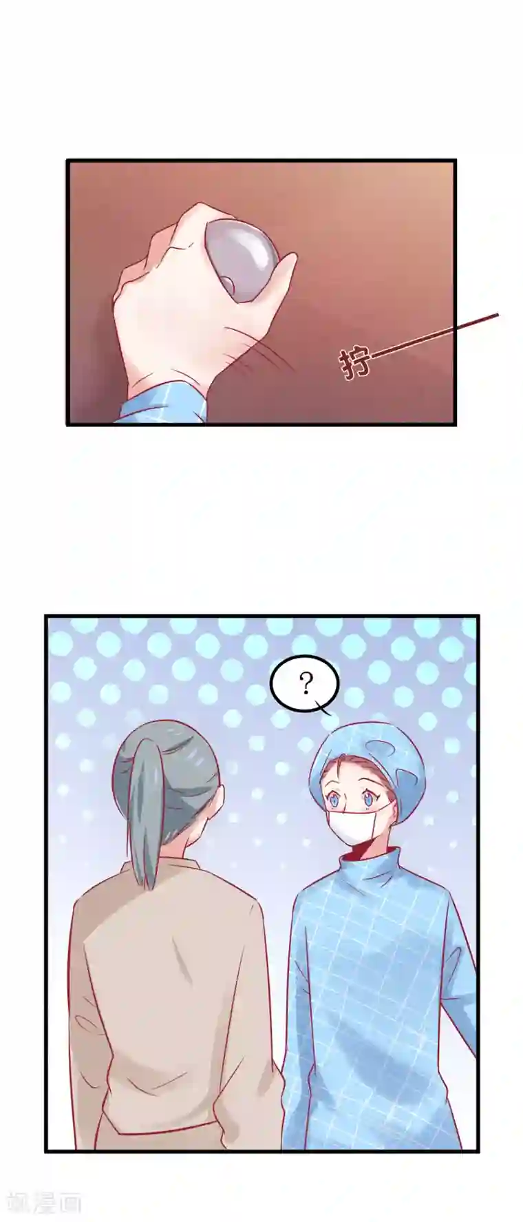 总裁，这样太快了第3话 女人，你愿意和我做个交易吗？