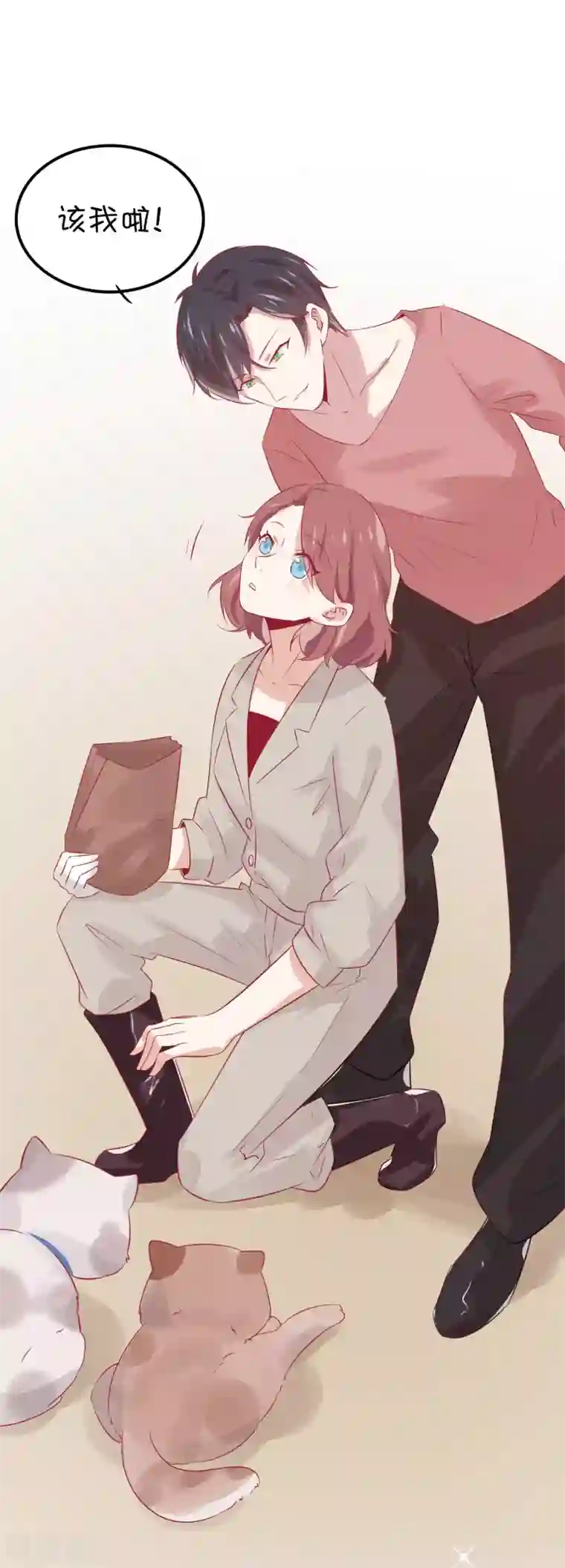 总裁，这样太快了番外1 甜美的未来第一天