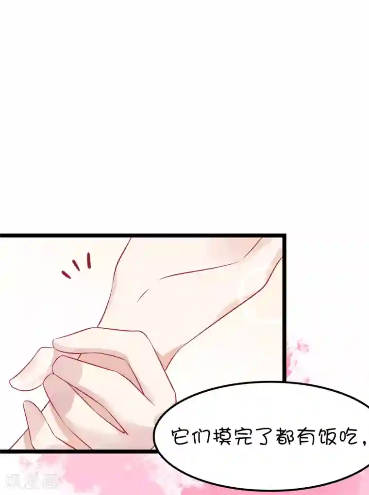 总裁，这样太快了番外1 甜美的未来第一天