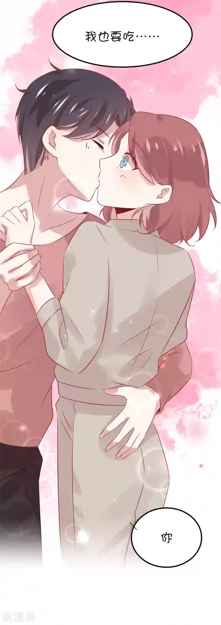 总裁，这样太快了番外1 甜美的未来第一天