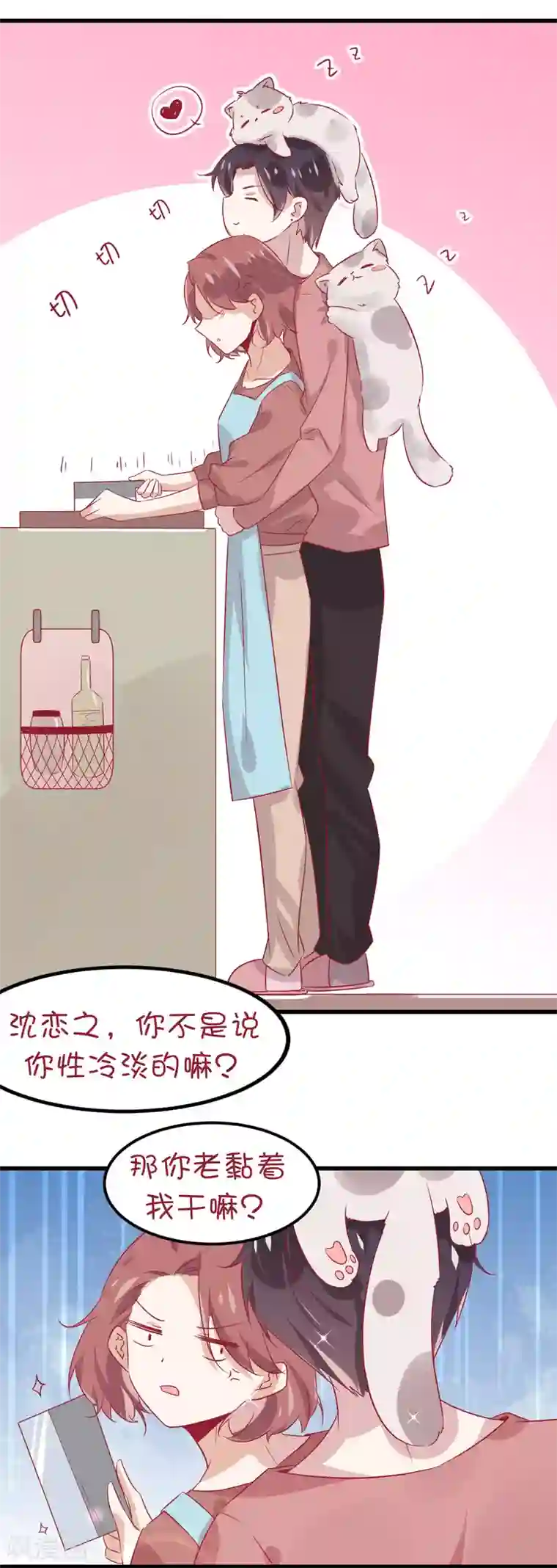 总裁，这样太快了番外2 甜美的未来第二天