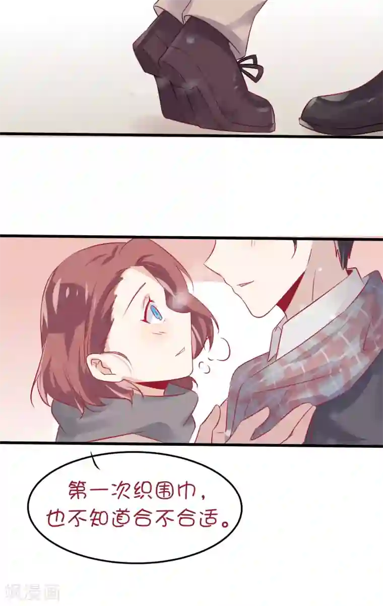 总裁，这样太快了番外3 甜美的未来第三天