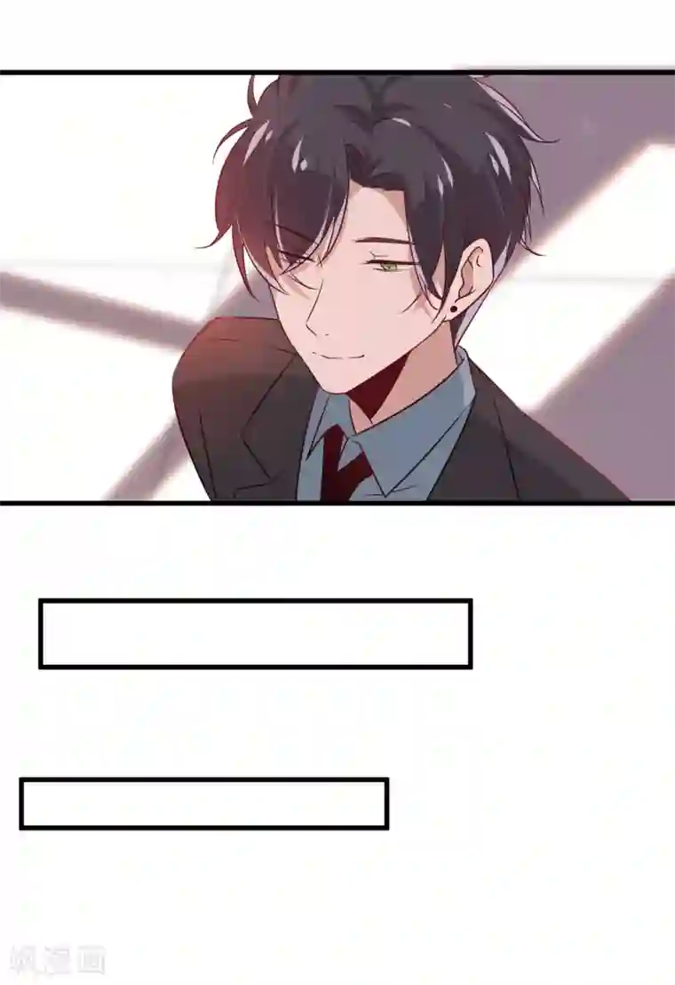 总裁，这样太快了第4话 五百万，做我的人