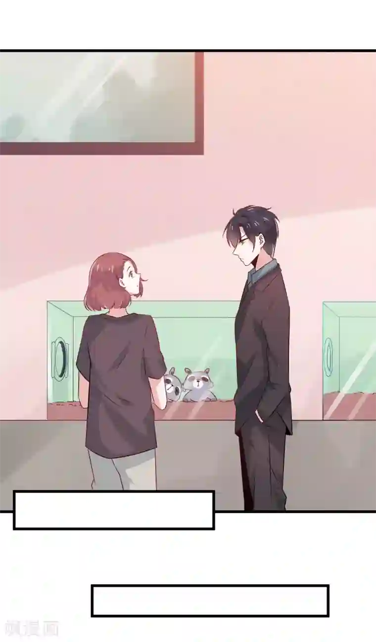 总裁，这样太快了第4话 五百万，做我的人