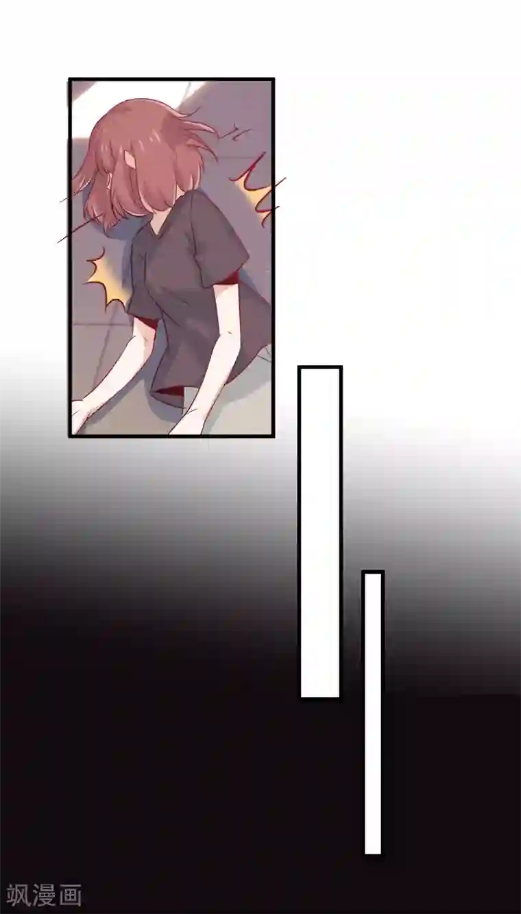 总裁，这样太快了第4话 五百万，做我的人