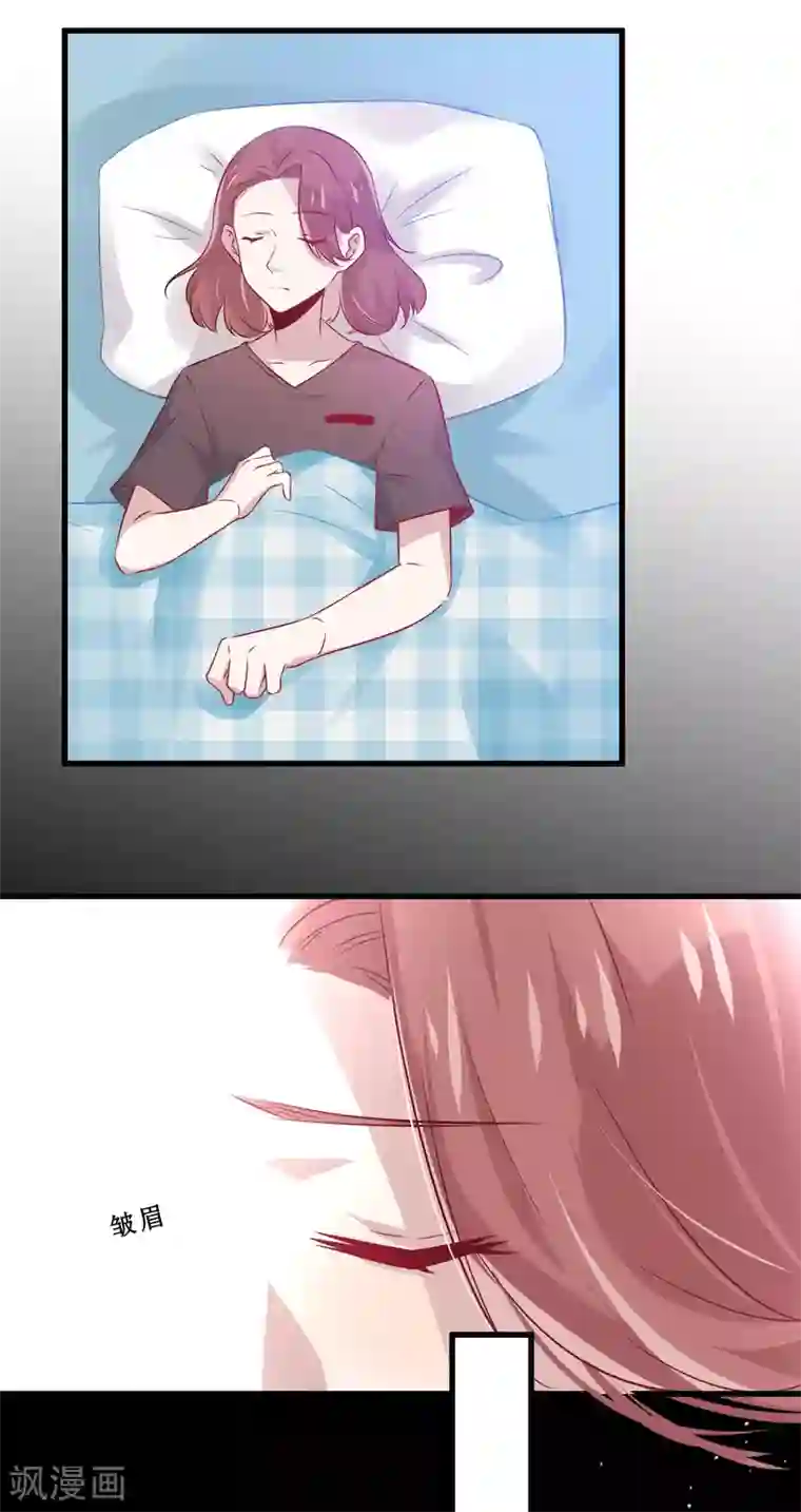 总裁，这样太快了第4话 五百万，做我的人