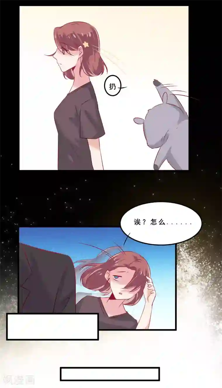 总裁，这样太快了第4话 五百万，做我的人