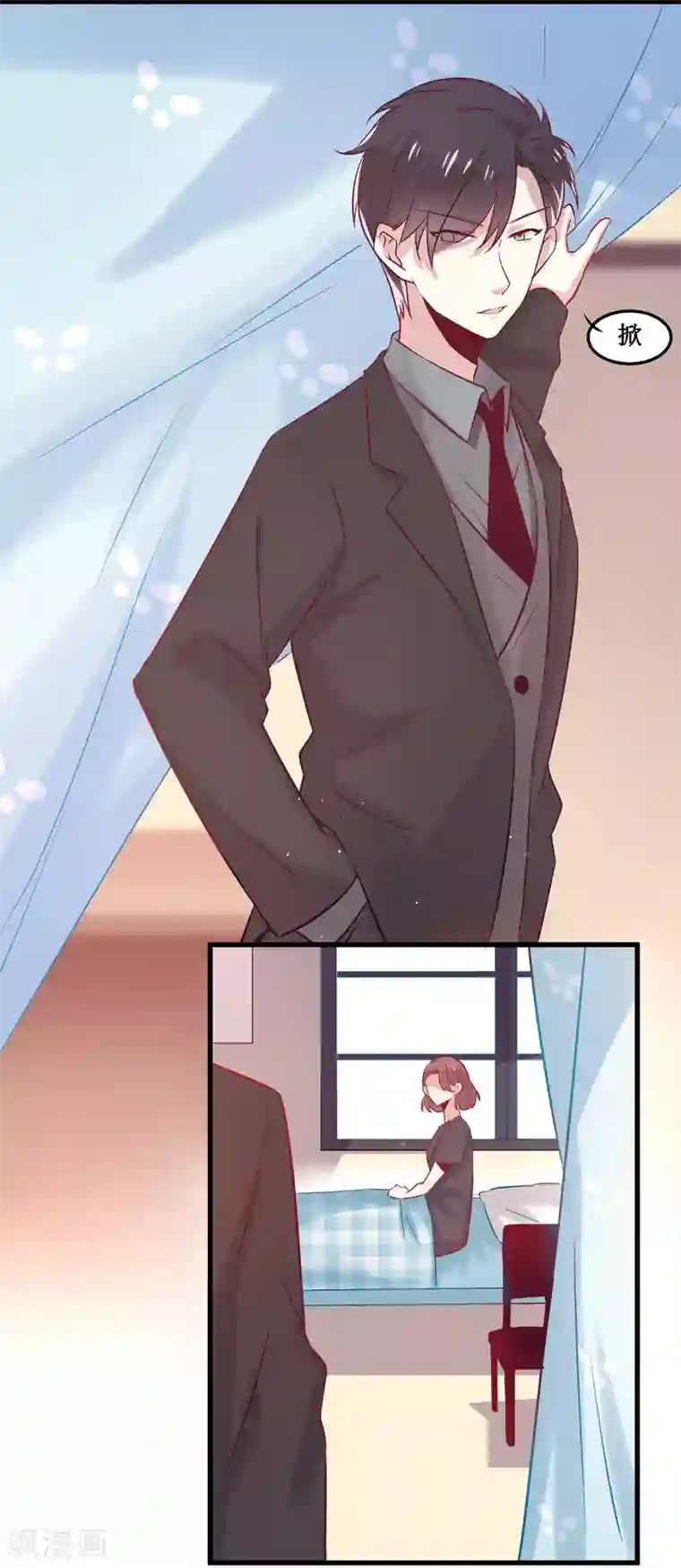 总裁，这样太快了第4话 五百万，做我的人