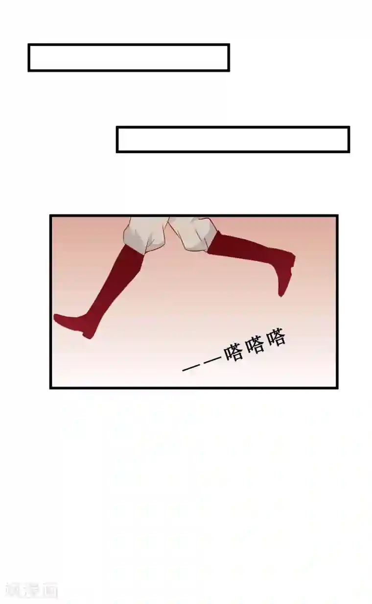 总裁，这样太快了第4话 五百万，做我的人