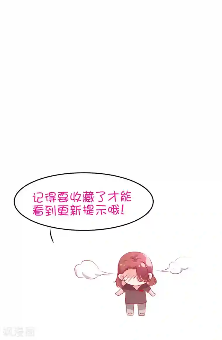 总裁，这样太快了第4话 五百万，做我的人
