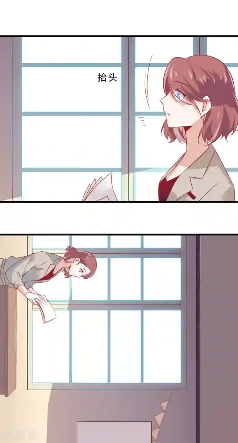 总裁，这样太快了第5话 为什么我的身体不抗拒你