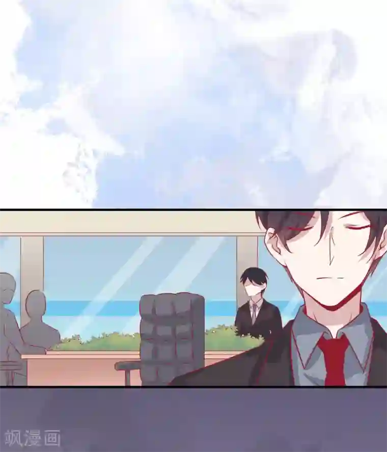 总裁，这样太快了第6话 我不想只和你做兄弟