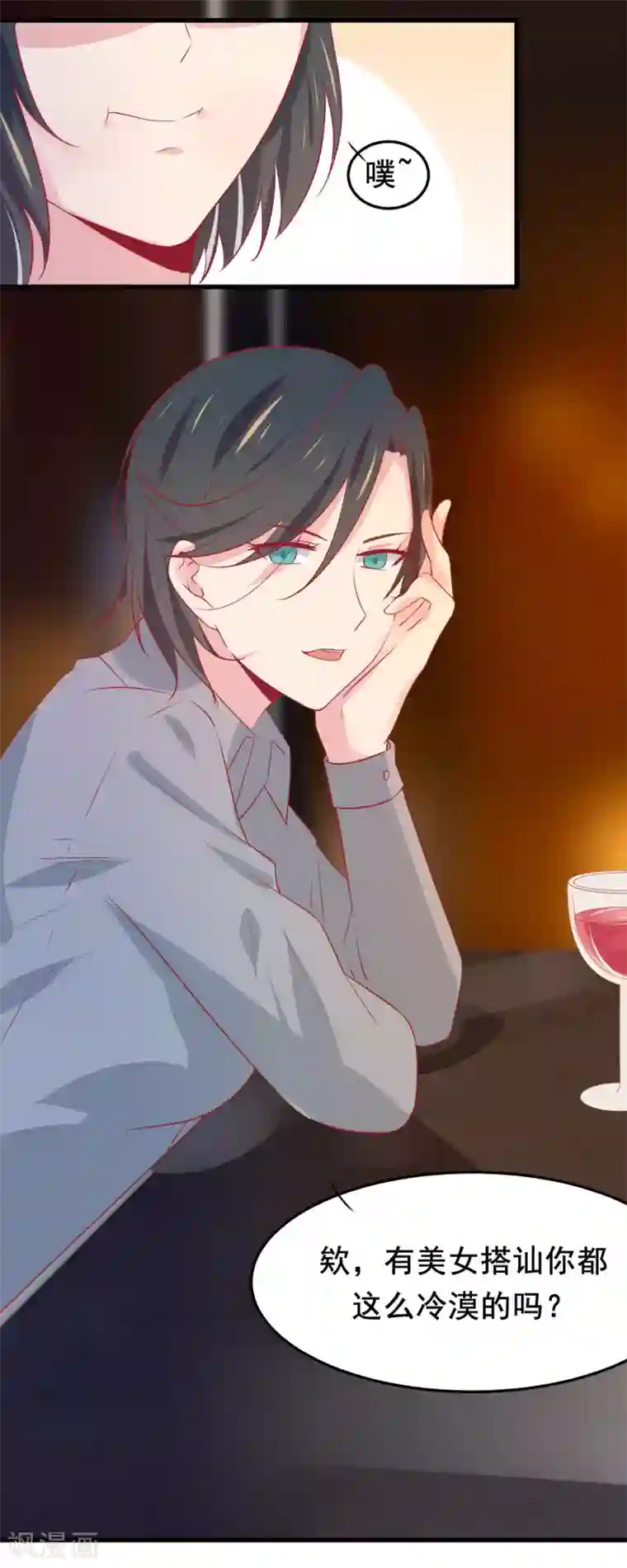 总裁，这样太快了第6话 我不想只和你做兄弟