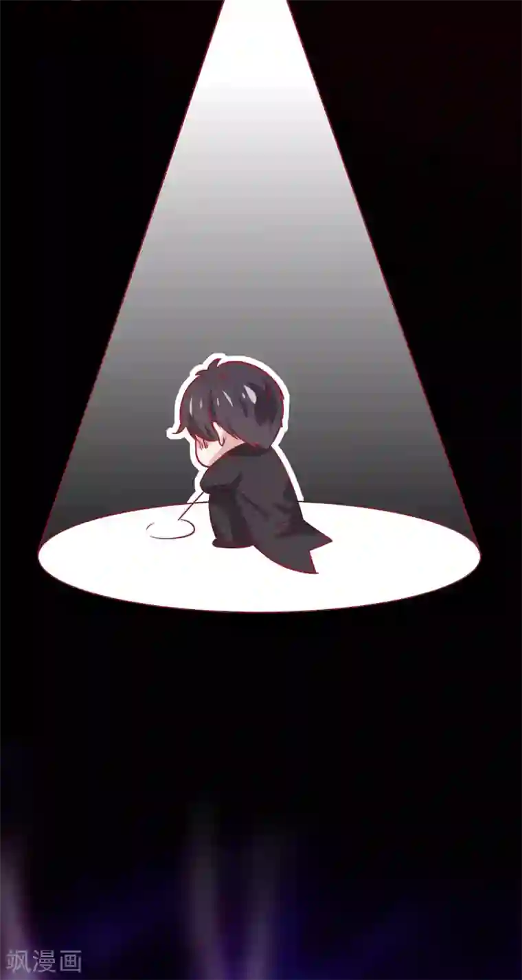 总裁，这样太快了第6话 我不想只和你做兄弟