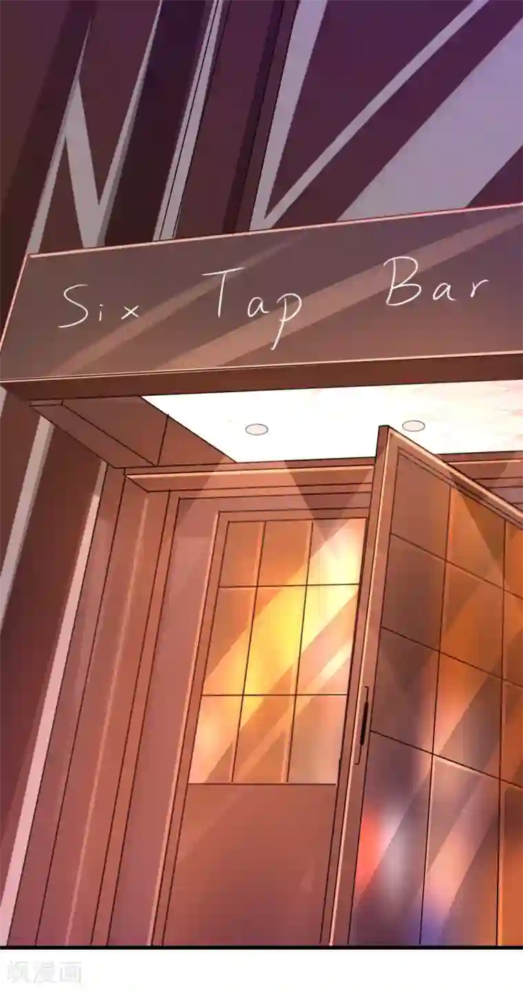 总裁，这样太快了第6话 我不想只和你做兄弟