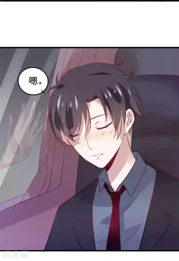 总裁，这样太快了第6话 我不想只和你做兄弟