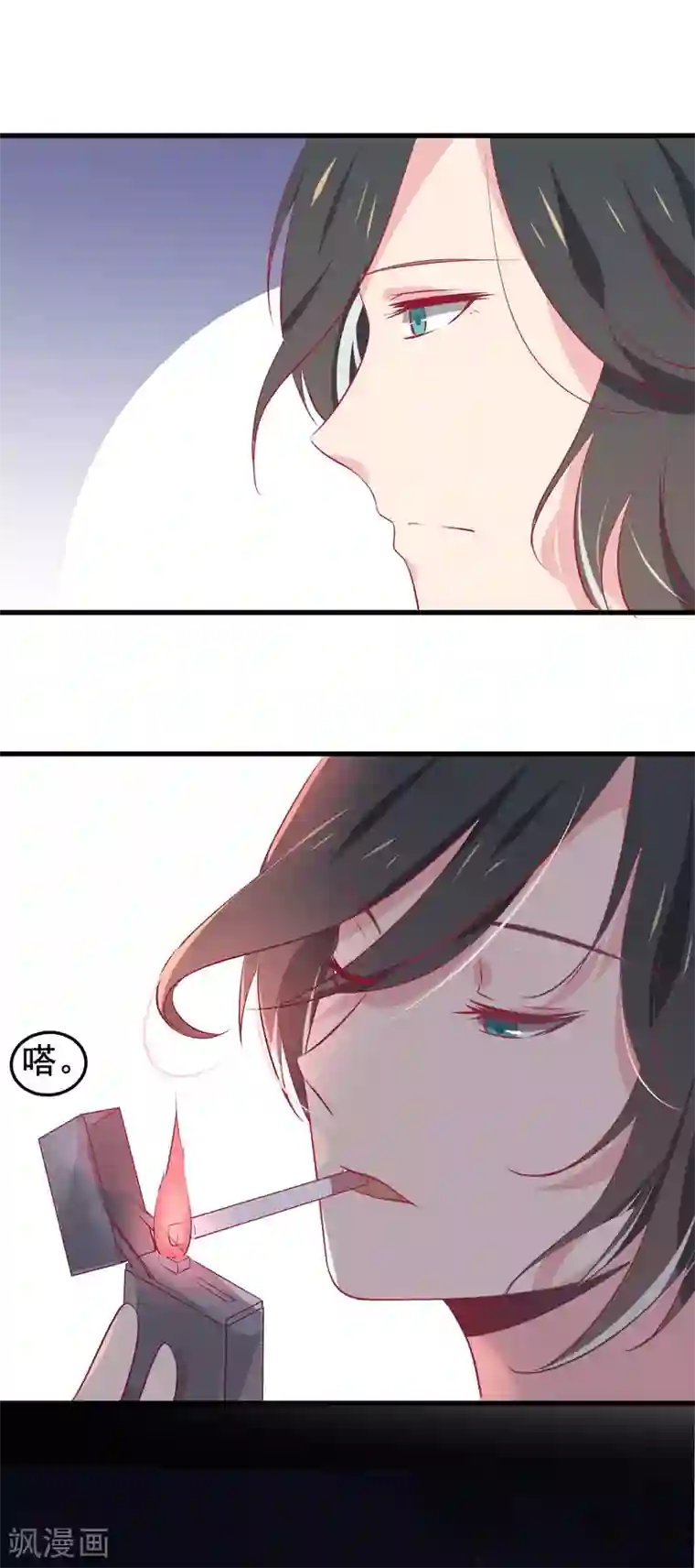 总裁，这样太快了第6话 我不想只和你做兄弟