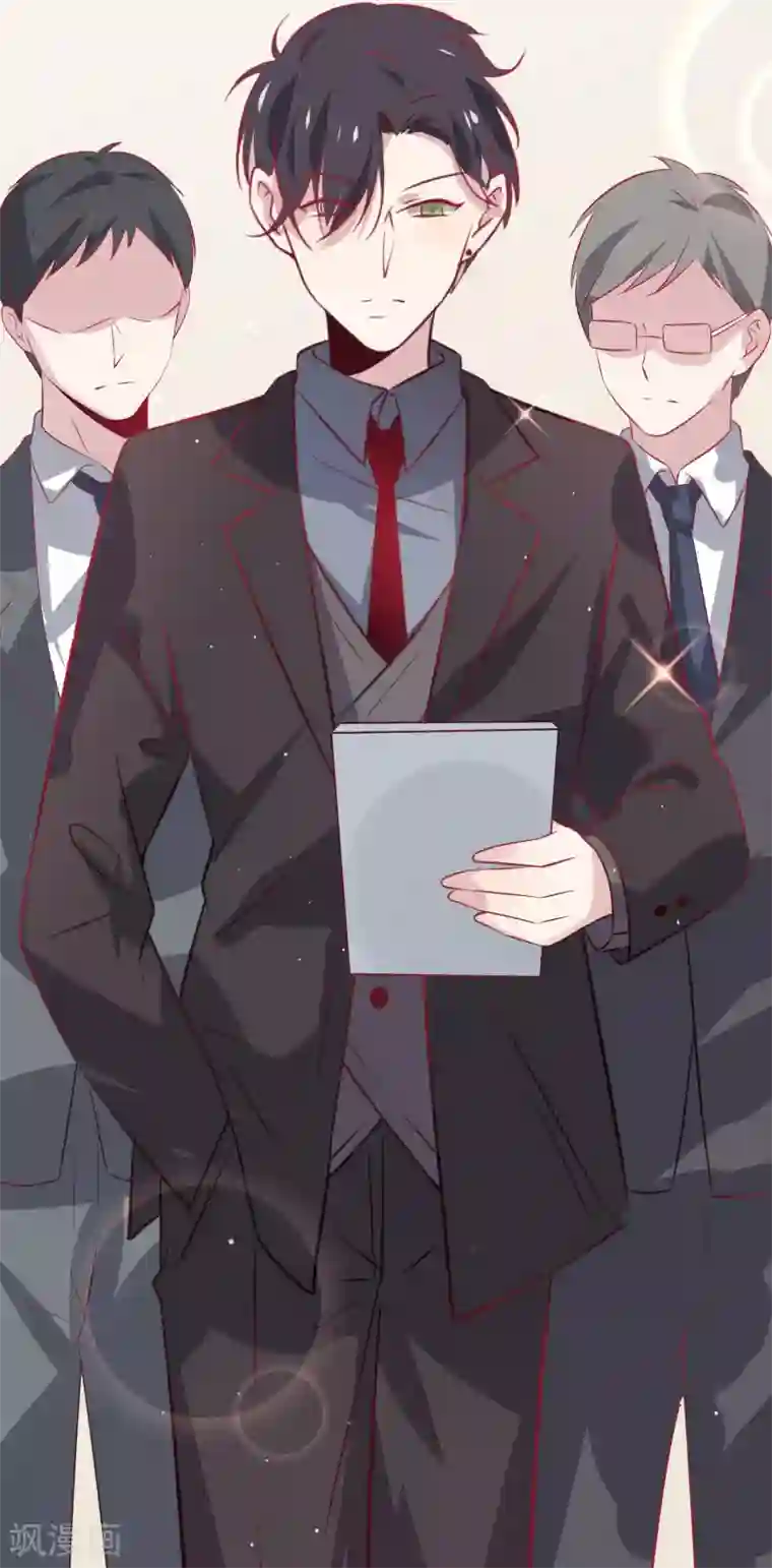 总裁，这样太快了第6话 我不想只和你做兄弟