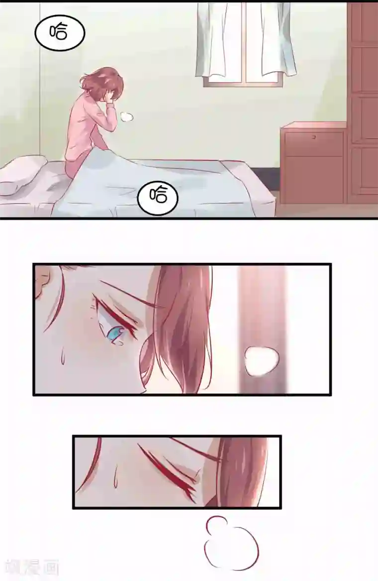 总裁，这样太快了第7话 千万不能被她看到