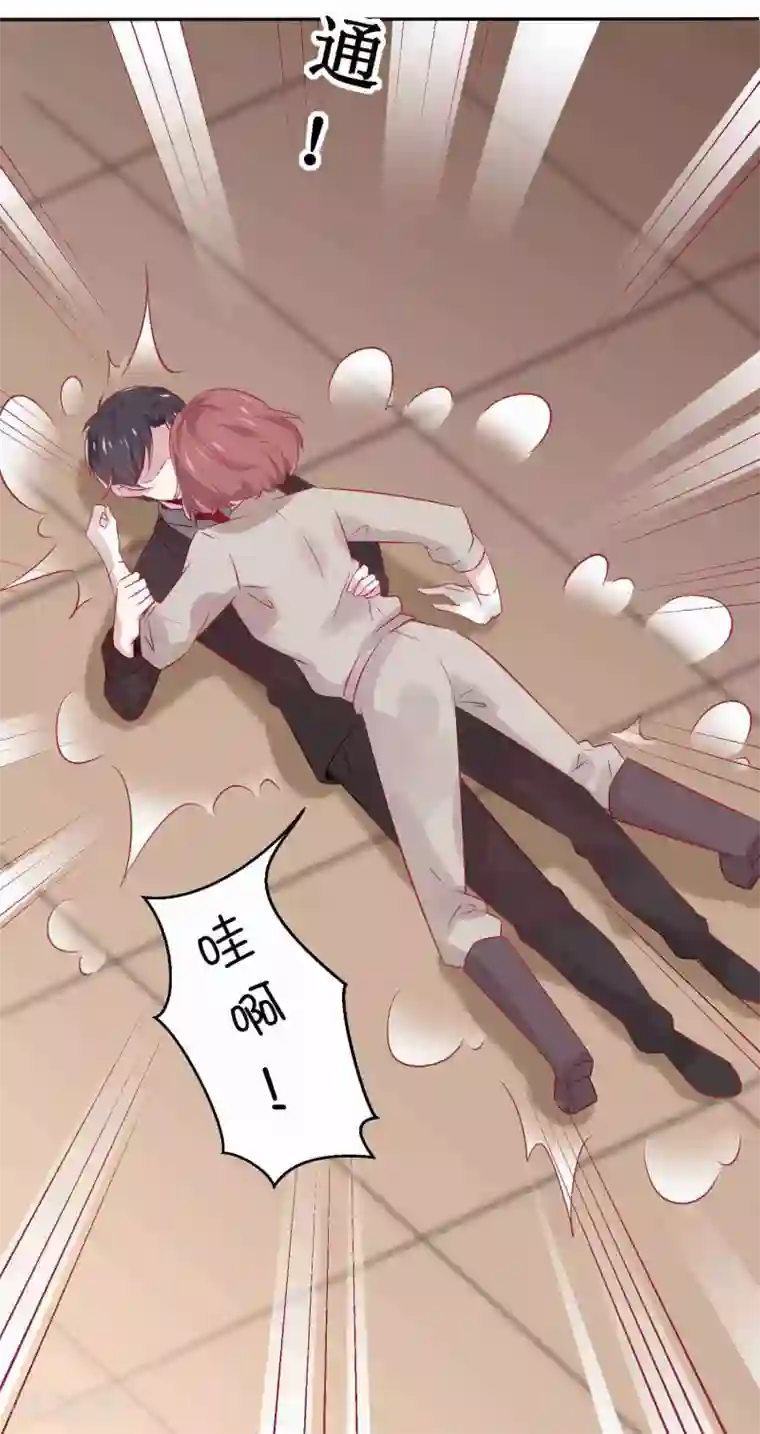 总裁，这样太快了第7话 千万不能被她看到