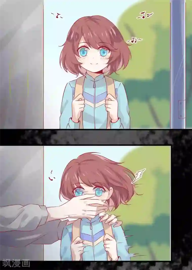 总裁，这样太快了第7话 千万不能被她看到