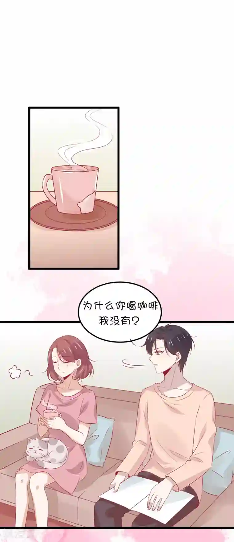 总裁，这样太快了番外4 甜美的未来第四天