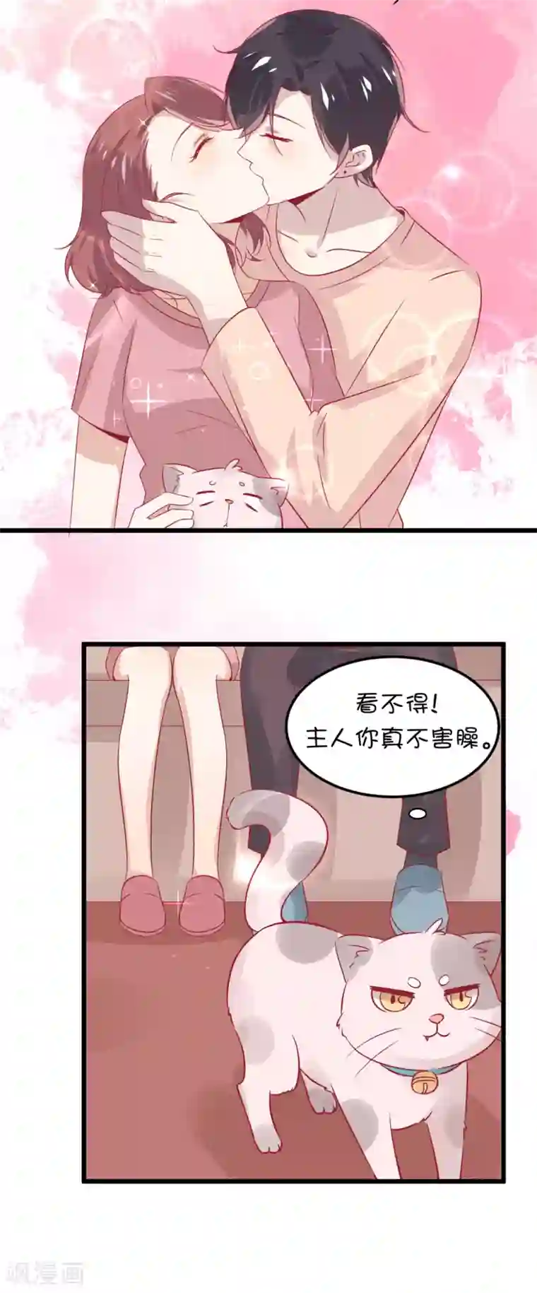 总裁，这样太快了番外4 甜美的未来第四天