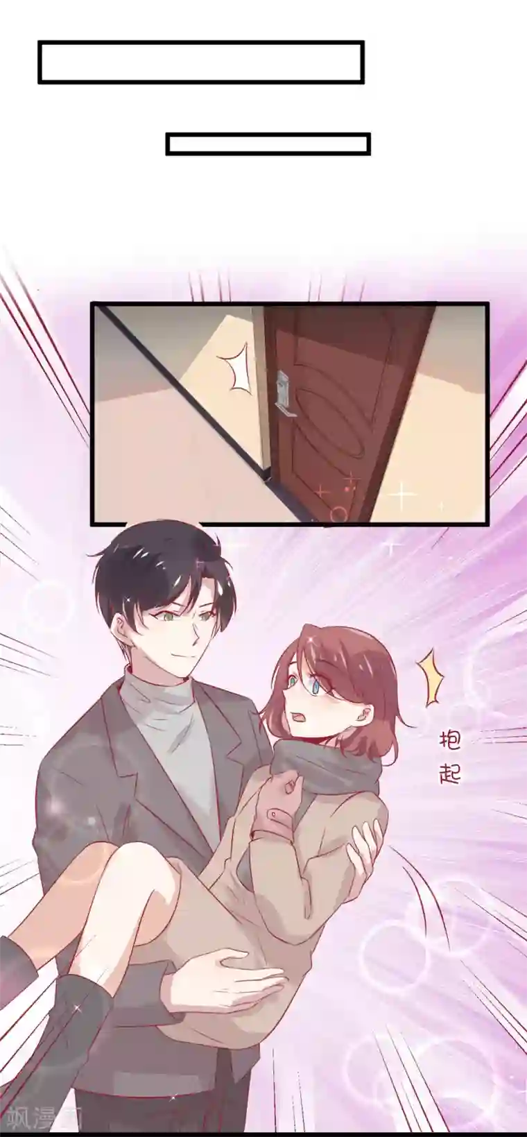 总裁，这样太快了番外6 甜美的未来第六天