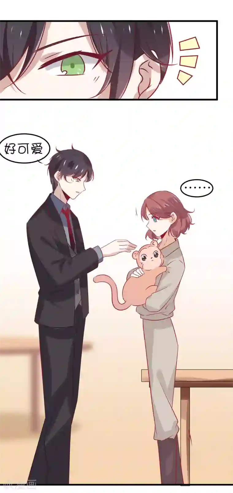 总裁，这样太快了第8话 你别贴着我！