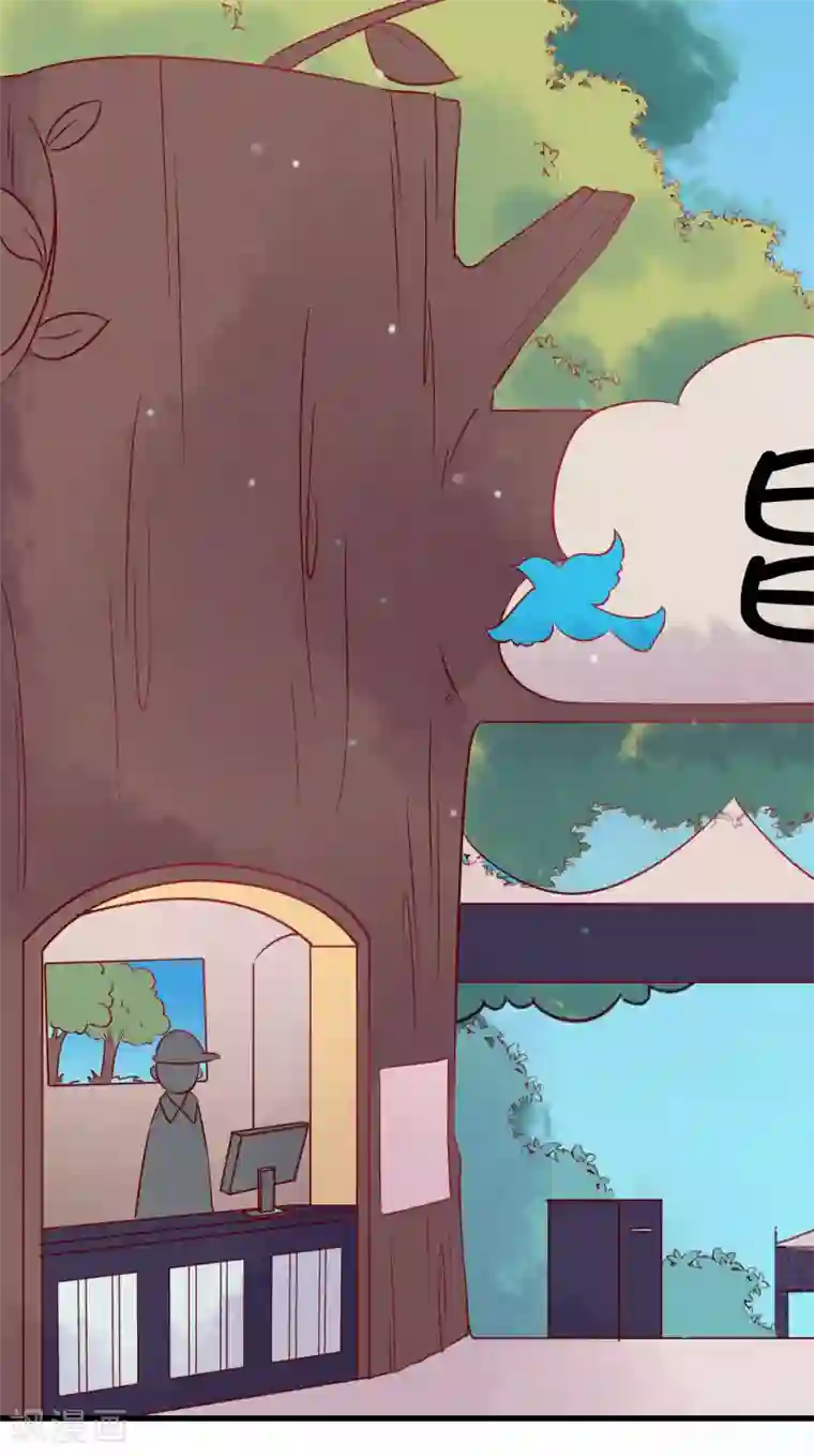 总裁，这样太快了第8话 你别贴着我！