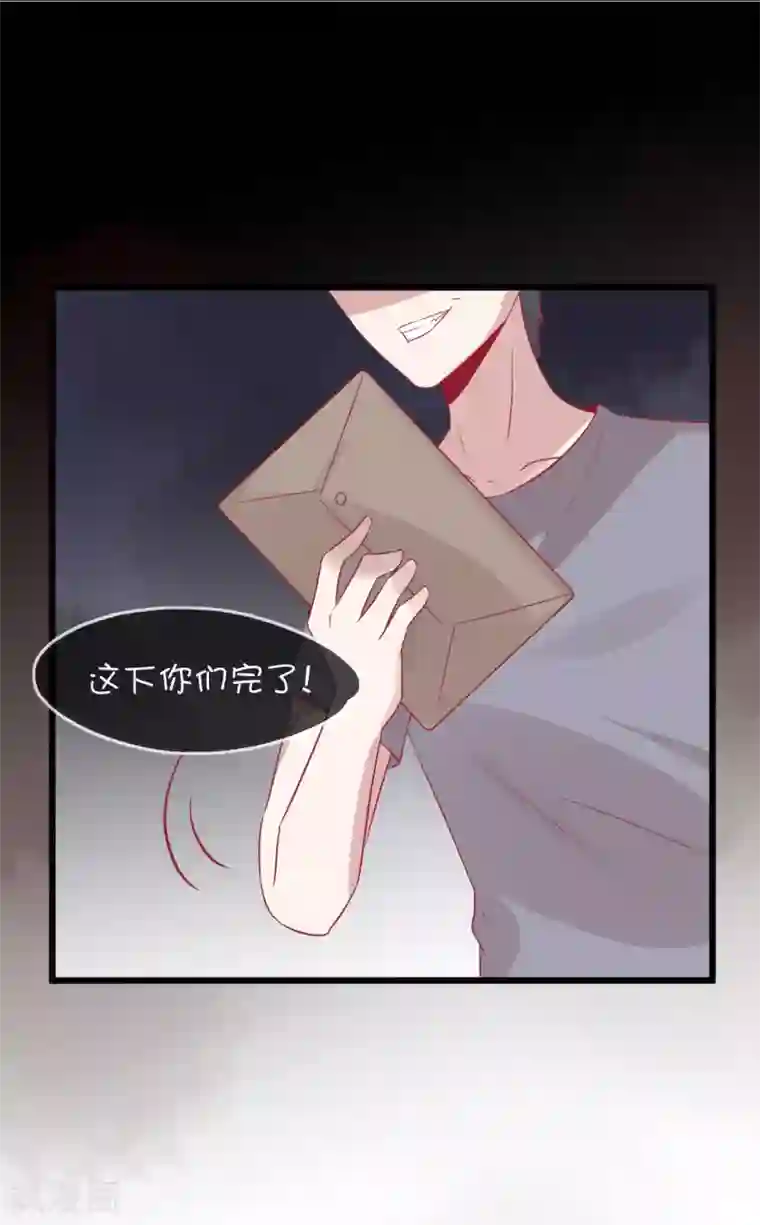 总裁，这样太快了第9话 你以为我为什么买下动物园？