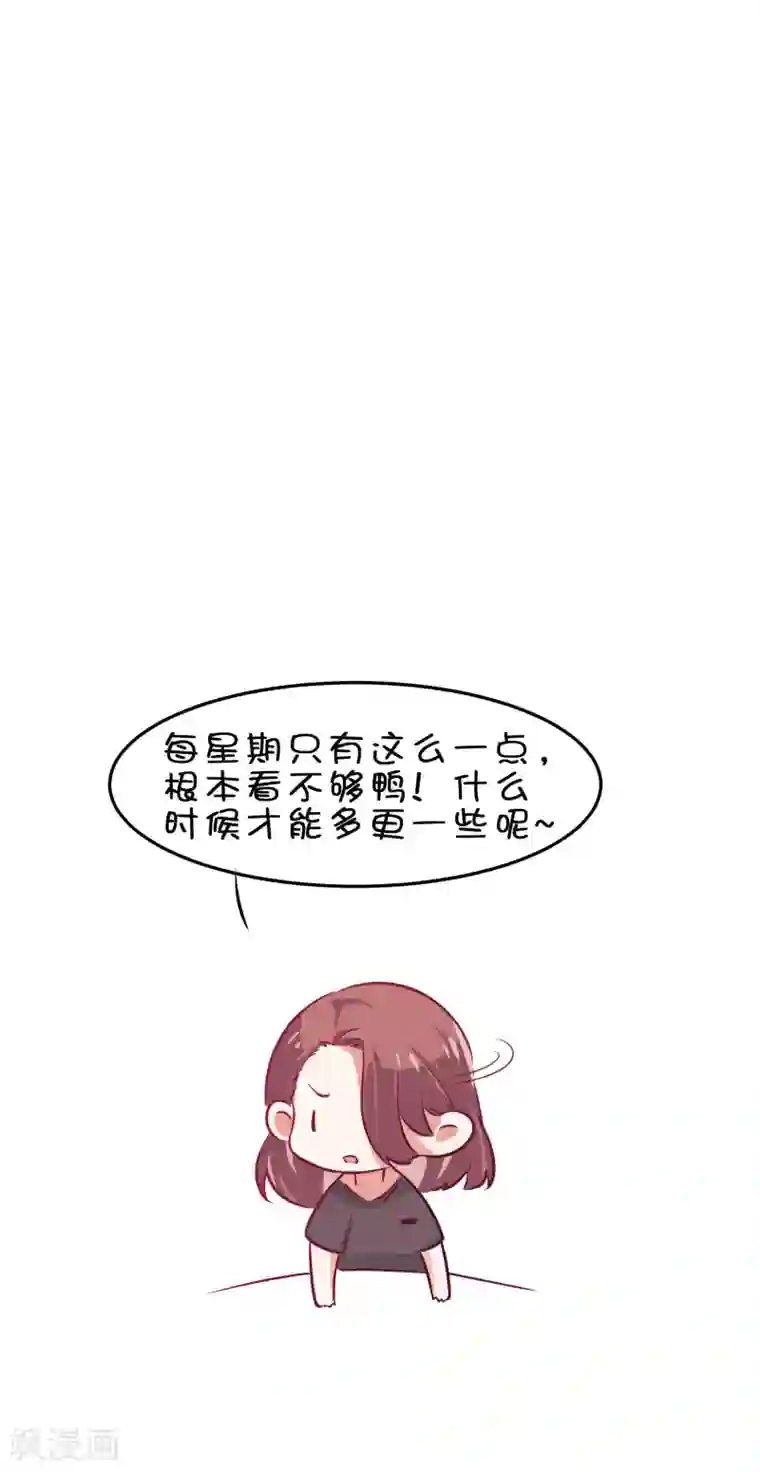 总裁，这样太快了第10话 我会保护你